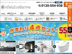 Sites similar to infield-gr.jp