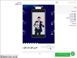 Sites similar to infile.ir