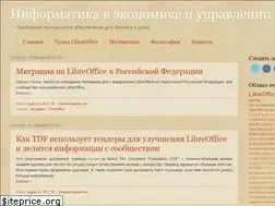 Sites similar to infineconomics.blogspot.com