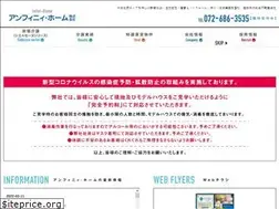 Sites similar to infini-home.jp