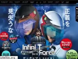 Sites similar to infini-tforce.com