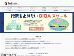 Sites similar to infinico.co.jp