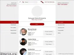 Sites similar to infinitbook.com