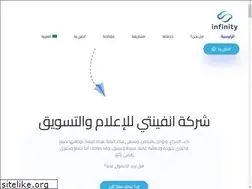 Sites similar to infinite.ps