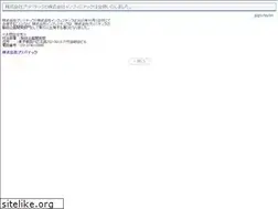 Sites similar to infinitec.co.jp