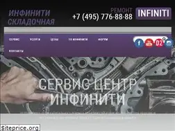 Sites similar to infiniti-stmotors.ru