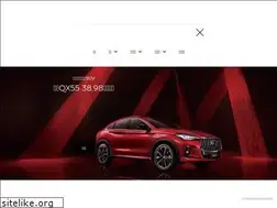 Sites similar to infiniti.com.cn