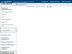 Sites similar to infinity-group.ru
