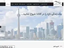 Sites similar to infinity-immigration.com