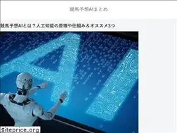 Sites similar to infinity-keiba.com