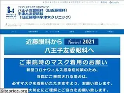 Sites similar to infinity-med.com