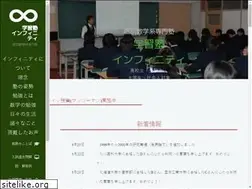 Sites similar to infinity-sapporo.com