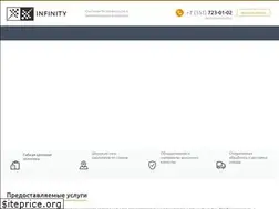 Sites similar to infinity74.ru