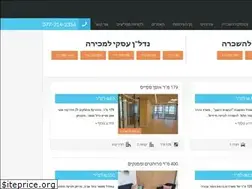 Sites similar to infinity8.co.il
