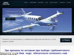 Sites similar to infinityaviation.ru