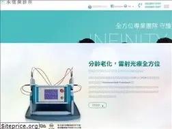Sites similar to infinityclinic.com.tw