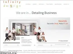 Sites similar to infinitydesign.in.th