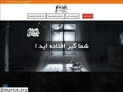 Sites similar to infinityescaperoom.ir