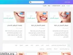Sites similar to infinityhairclinic.com
