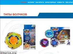Sites similar to infinitynado.ru