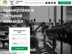 Sites similar to infitclub.ru
