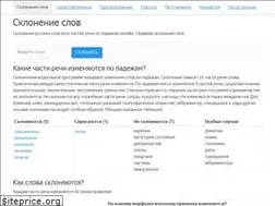 Sites similar to inflectonline.ru