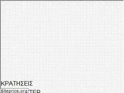 Sites similar to inflight.gr