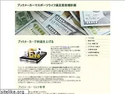 Sites similar to inflightpower.com