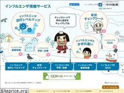 Sites similar to influ-info.jp