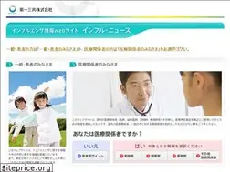 Sites similar to influ-news.info
