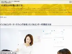 Sites similar to influencer-company.info