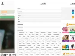 Sites similar to influencer-jp.com