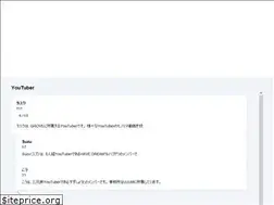 Sites similar to influencerclip.jp