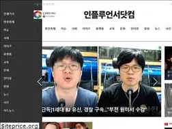 Sites similar to influencernews.kr