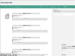Sites similar to infmbar.com