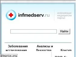 Sites similar to infmedserv.ru