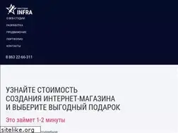 Sites similar to infnp.ru