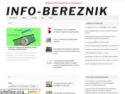 Sites similar to info-bereznik.ru
