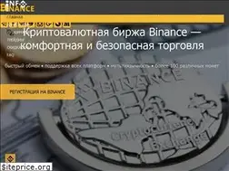 Sites similar to info-binance.com