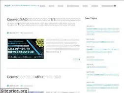 Sites similar to info-blog.cerevo.com