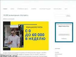 Sites similar to info-cast.ru