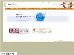 Sites similar to info-class.com