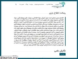 Sites similar to info-consulting.ir