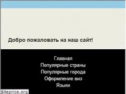 Sites similar to info-country.ru