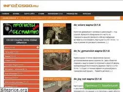 Sites similar to info-csgo.ru