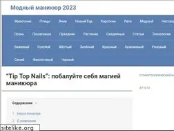 Sites similar to info-design-nail.ru