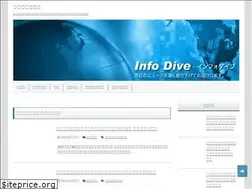 Sites similar to info-dive.net