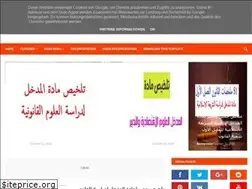 Sites similar to info-droit-arab.blogspot.com