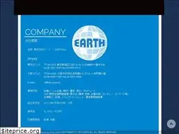 Sites similar to info-earth.jp