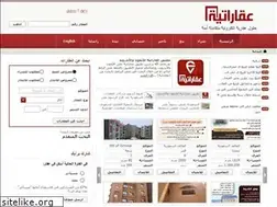 Sites similar to info-est.com